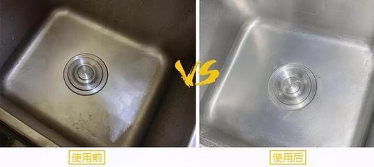 厨房灶台发黄怎么整