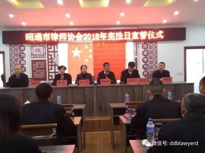 云南滇东北律师事务所
