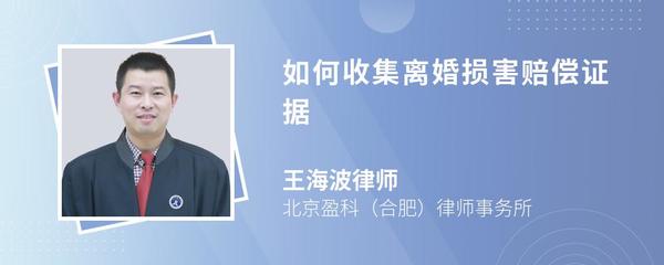 合肥律师事务所离婚