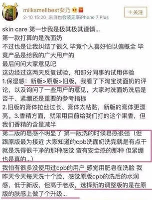 自制护肤品配方大全