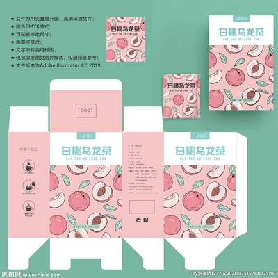 乌龙茶包装