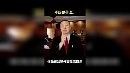 辽宁君秀律师事务所