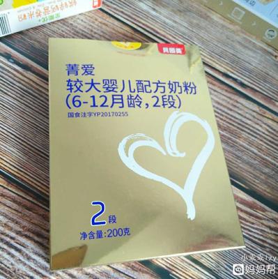婴儿几个月吃二段奶粉