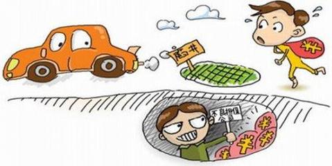 车贷违约金一般在多少