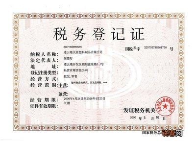 注销营业执照去哪里