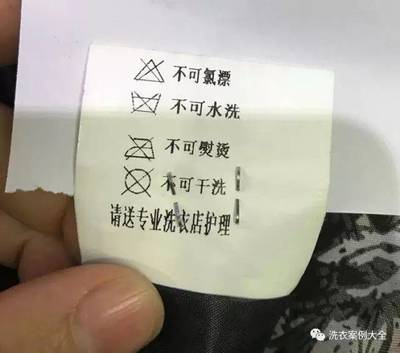 衣服发霉了怎么办?可以用湿毛巾擦拭一下