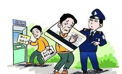 刑法196条立案标准