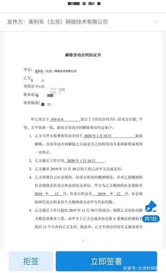 签了离职补偿协议还可以仲裁吗