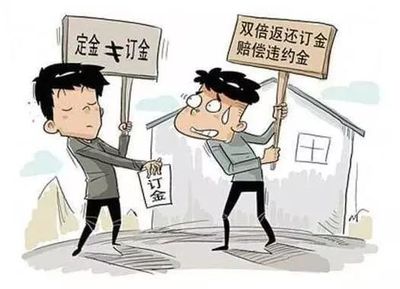 商铺违约金一般是多少