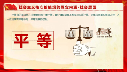公民在法律面前一律平等