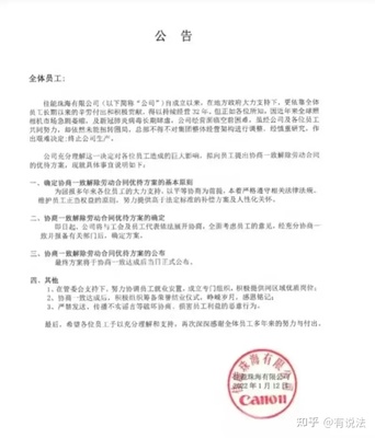 劳动合同法辞退补偿金上限
