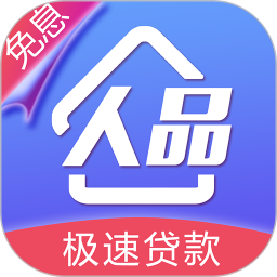 贷款之家