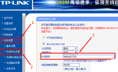 路由器没网了怎么回事