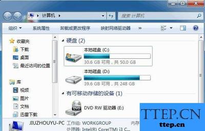 清除电脑搜索记录