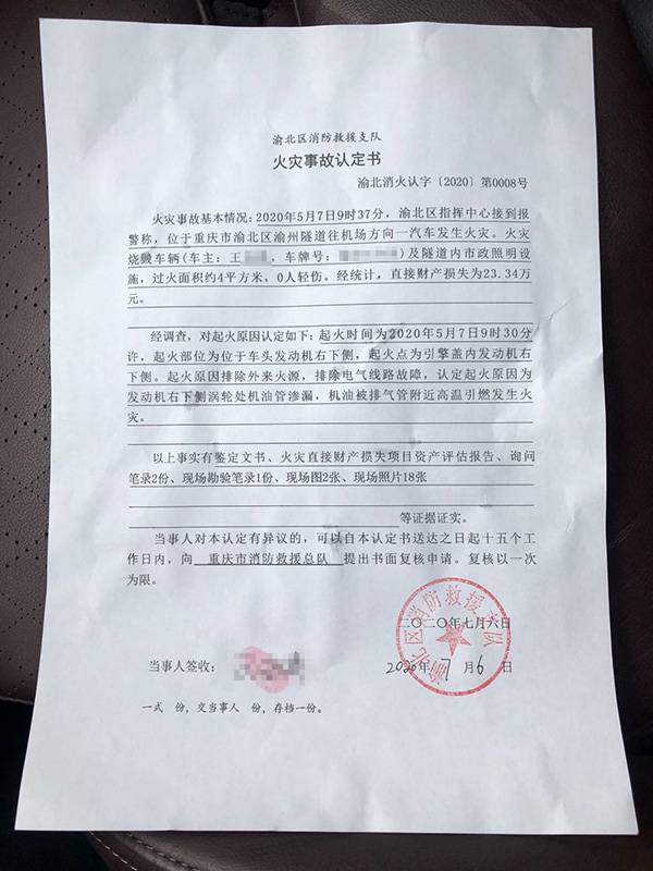 确认书怎么写才有效