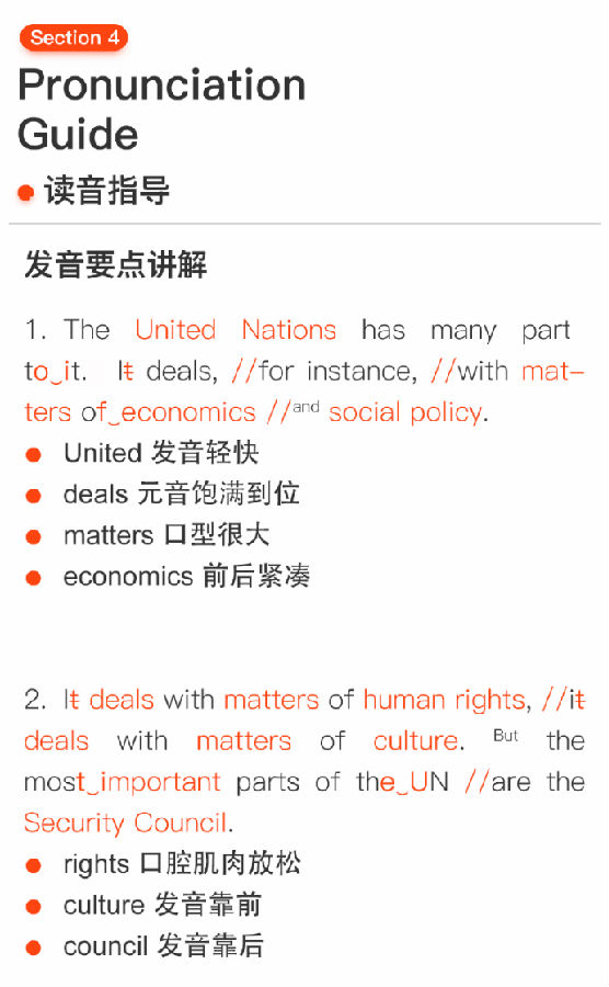 economics音标怎么读