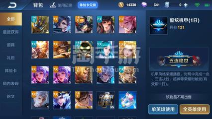 应用截图1