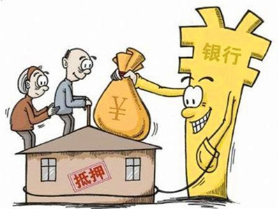 房子贷款没有还完可以卖吗