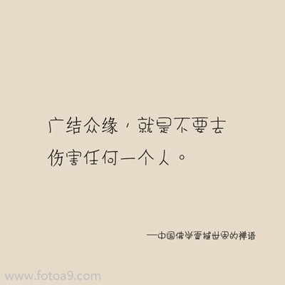 莹的英文名