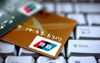 网络贷款如何申请信用卡