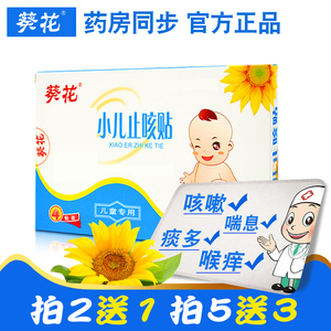 婴儿痰多咳嗽如何化痰