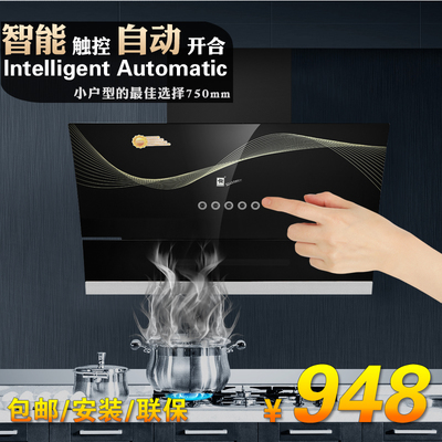 厨房小抽油烟机怎样装