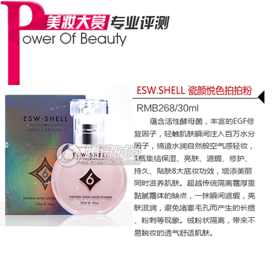 先用粉底还是防晒