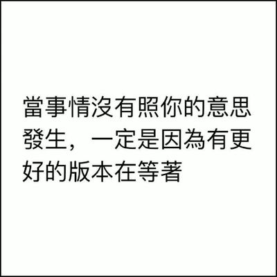 考研落榜怎么安慰