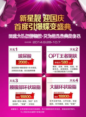 美容院送顾客什么礼品