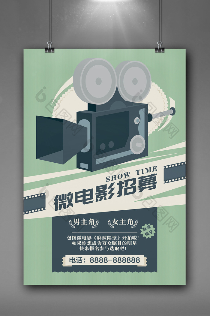 剧照