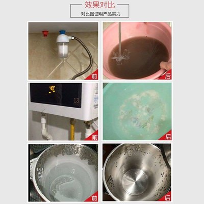 燃气热水器清理水垢