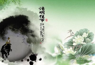 清明节都是4月4日吗