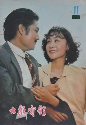 乐世娱乐平台