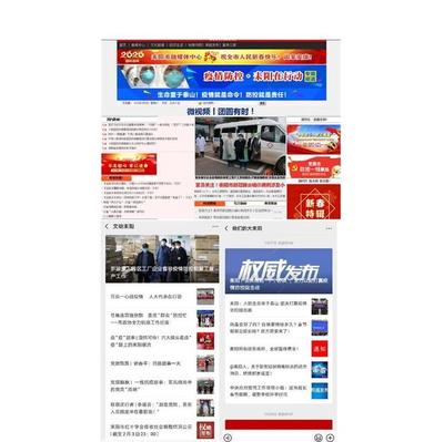 基层网信|耒阳市委网信办:网络“尖兵”坚守在没有硝烟的战场