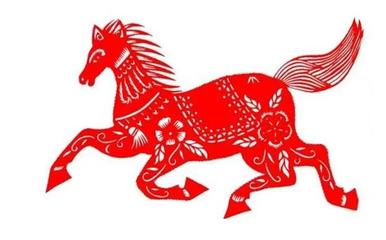 属马人运程