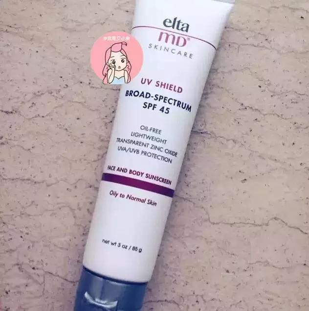 痘痘用物理防晒