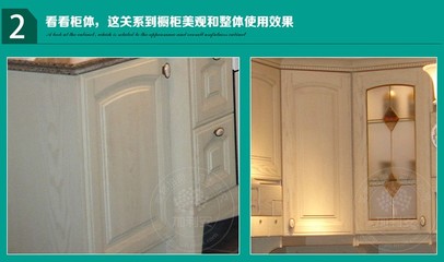 欧式橱柜柜门造型