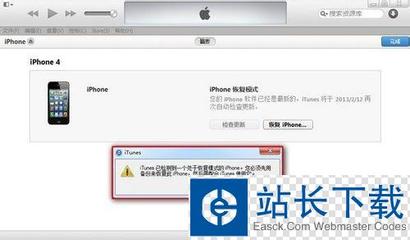 无法连接到itunes