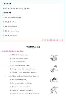 厨房油烟管道计算