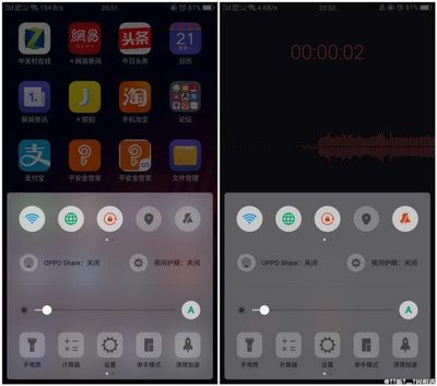 oppo手机有录音功能吗