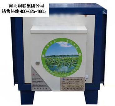 厨房油烟净化处理器