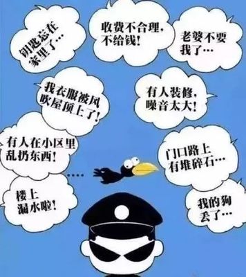 装修不给钱可以报警吗