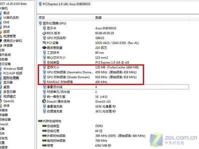 小奶精被日翻了h相关图片