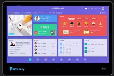 智慧黑板的原始密码