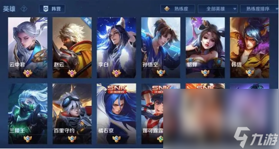 亚新体育app下载最新版截图2