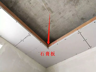 石膏板吊顶开裂
