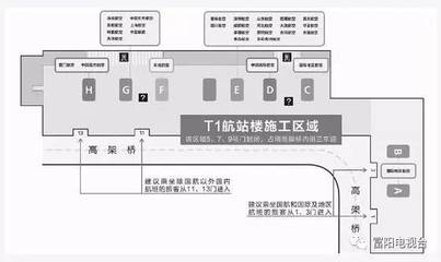杭州萧山机场平面图
