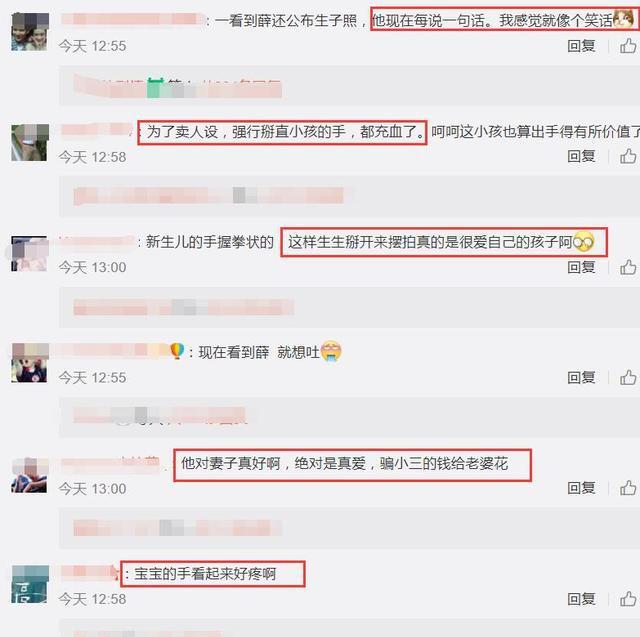 李雨桐名字打分