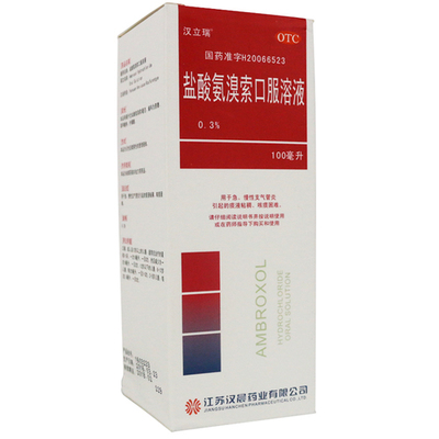 盐酸氨溴索口服溶液治疗咳嗽吗