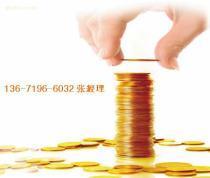 哪里能无抵押贷款